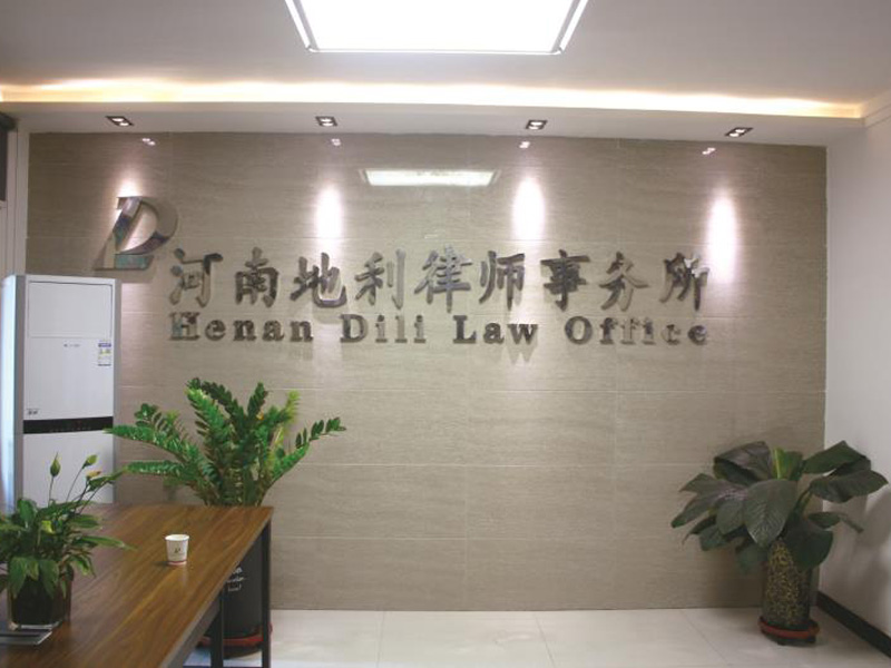签了合同但未上班劳动关系是否成立？------安阳地利律师