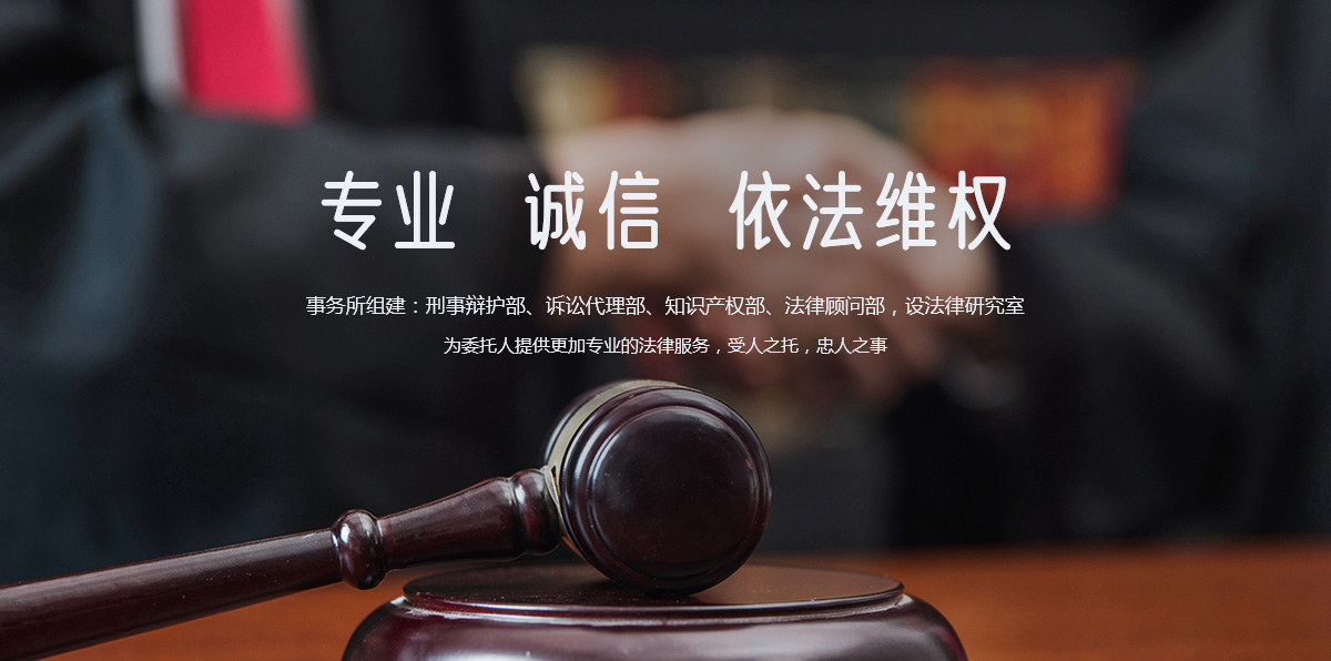 河南地利律师事务所